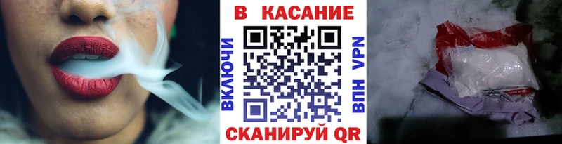 Где купить Омутнинск Марихуана  COCAIN  ГАШ  APVP  Codein  Меф мяу мяу 