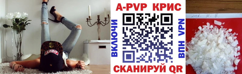 как найти закладки  Омутнинск  A-PVP кристаллы 