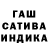 МЕФ кристаллы Andre Holanda
