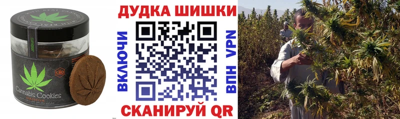 Cannafood конопля  blacksprut ССЫЛКА  Омутнинск  где можно купить наркотик 