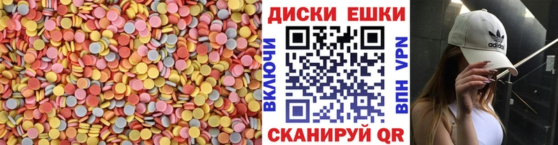 что такое наркотик  Омутнинск  ЭКСТАЗИ 99% 