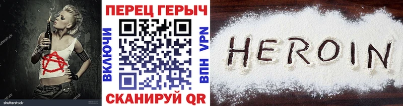 ГЕРОИН афганец  купить наркотики сайты  Омутнинск 