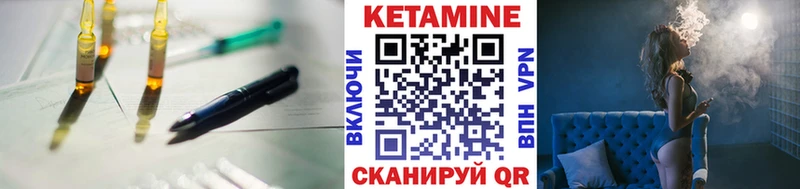 Кетамин ketamine  наркота  Омутнинск 