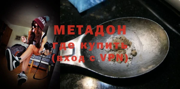 стаф Горняк