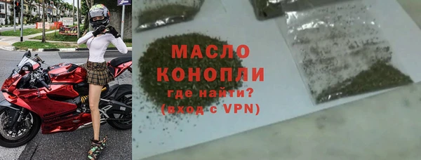 мефедрон VHQ Горнозаводск