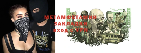 стаф Горняк