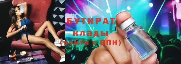 стаф Горняк