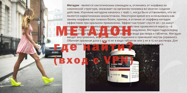 mix Щучье