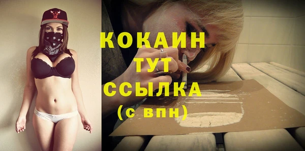 мефедрон VHQ Горнозаводск