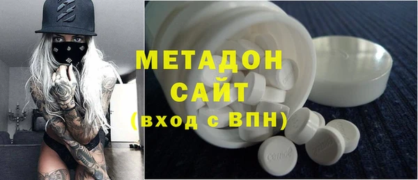 мефедрон VHQ Горнозаводск