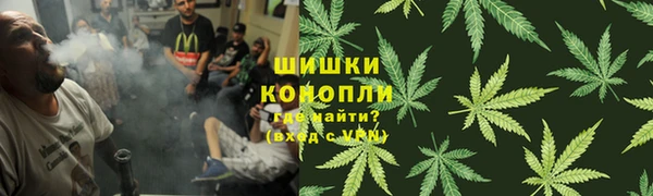 мефедрон VHQ Горнозаводск