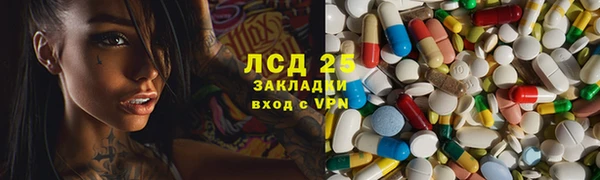 мефедрон VHQ Горнозаводск