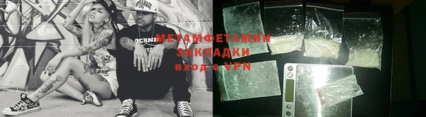 мефедрон VHQ Горнозаводск