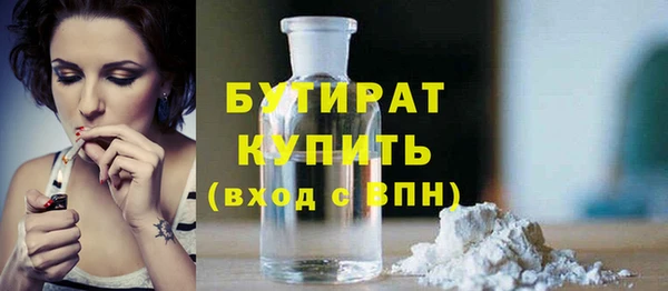 мефедрон VHQ Горнозаводск