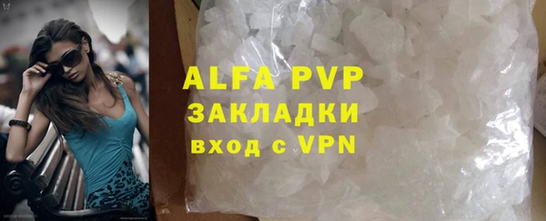 сатива Горно-Алтайск