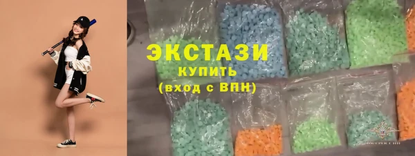 сатива Горно-Алтайск