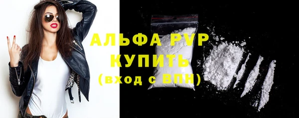 мефедрон VHQ Горнозаводск