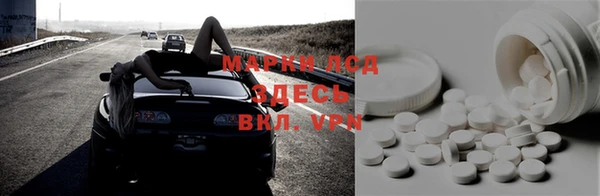 мефедрон VHQ Горнозаводск