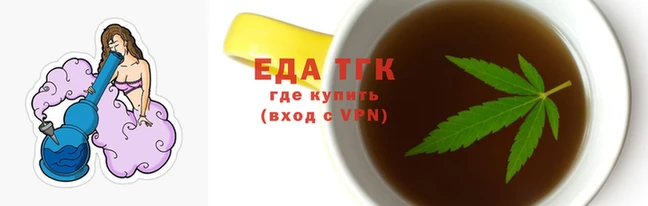 сатива Горно-Алтайск