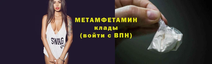 стаф Горняк