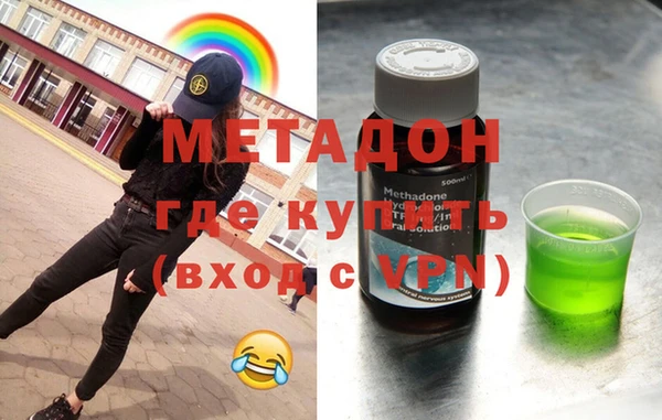 сатива Горно-Алтайск