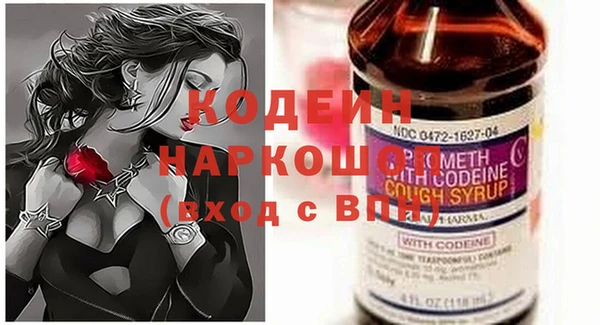 сатива Горно-Алтайск