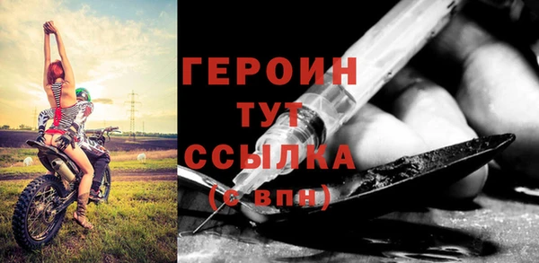 сатива Горно-Алтайск