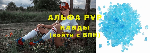 мефедрон VHQ Горнозаводск