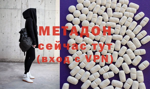 мефедрон VHQ Горнозаводск