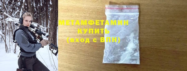 мефедрон VHQ Горнозаводск