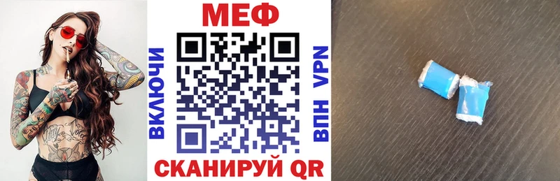 МЯУ-МЯУ 4 MMC  цена   Омутнинск 