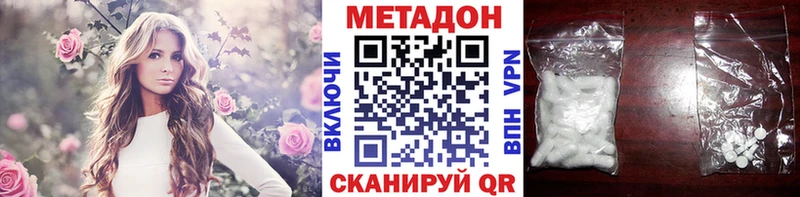 МЕТАДОН белоснежный  где продают   Омутнинск 