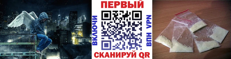 Метамфетамин витя Омутнинск