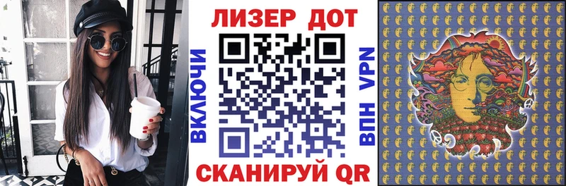 мега ТОР  магазин    Омутнинск  Марки N-bome 1,8мг 