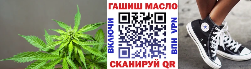 OMG сайт  Омутнинск  ТГК THC oil 