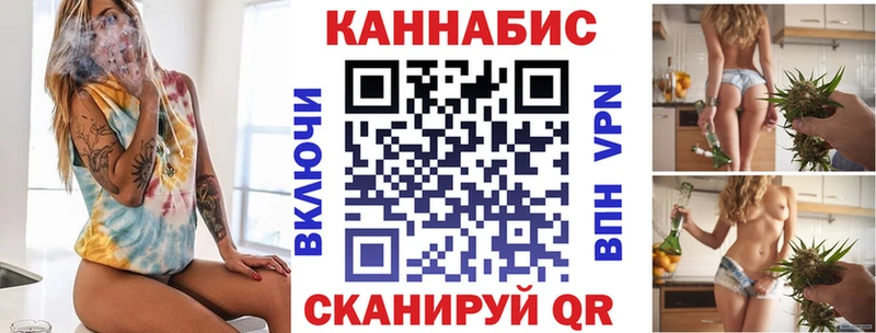 Марихуана Bruce Banner  цены   Омутнинск 